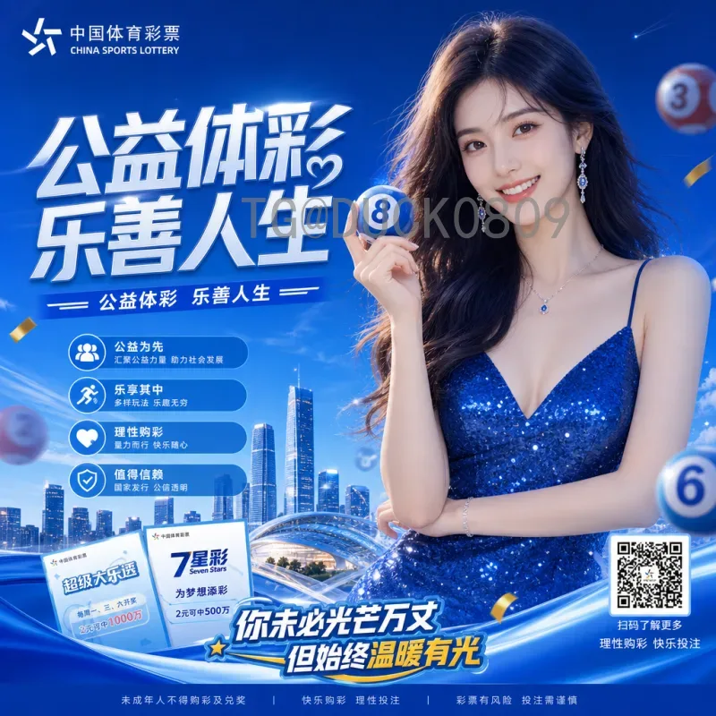 实时追踪2026年世界杯球星名单：谁将闪耀美加墨？
